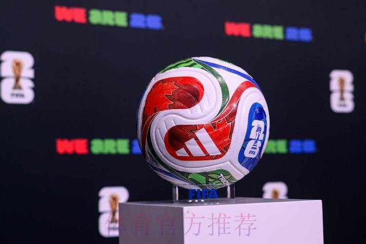 2026世界杯滚球APP下载最佳 2026世界杯滚球APP下载最佳