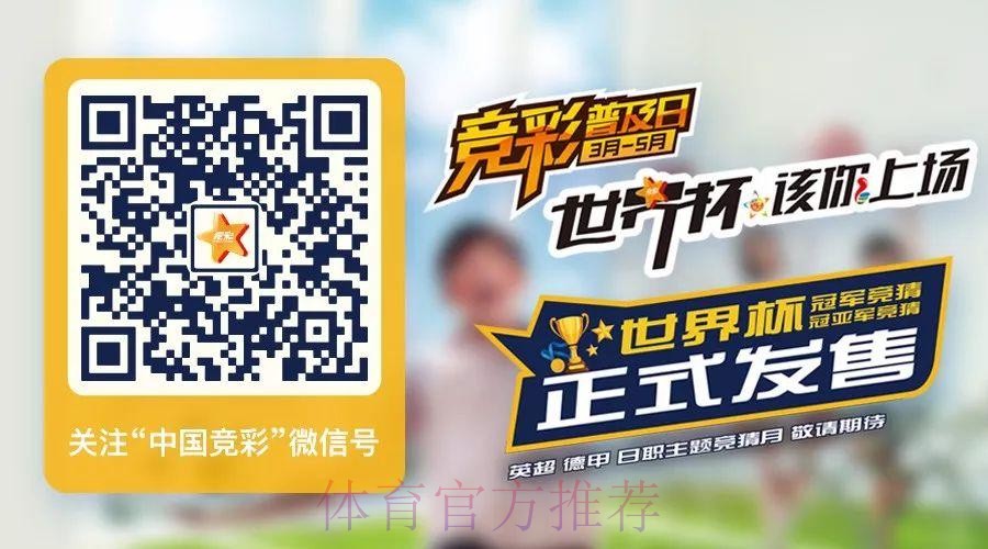 世界杯投注APP官方正版下载入口地址 世界杯投注APP官方正版下载入口地址